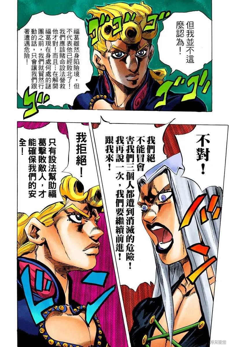 第174页