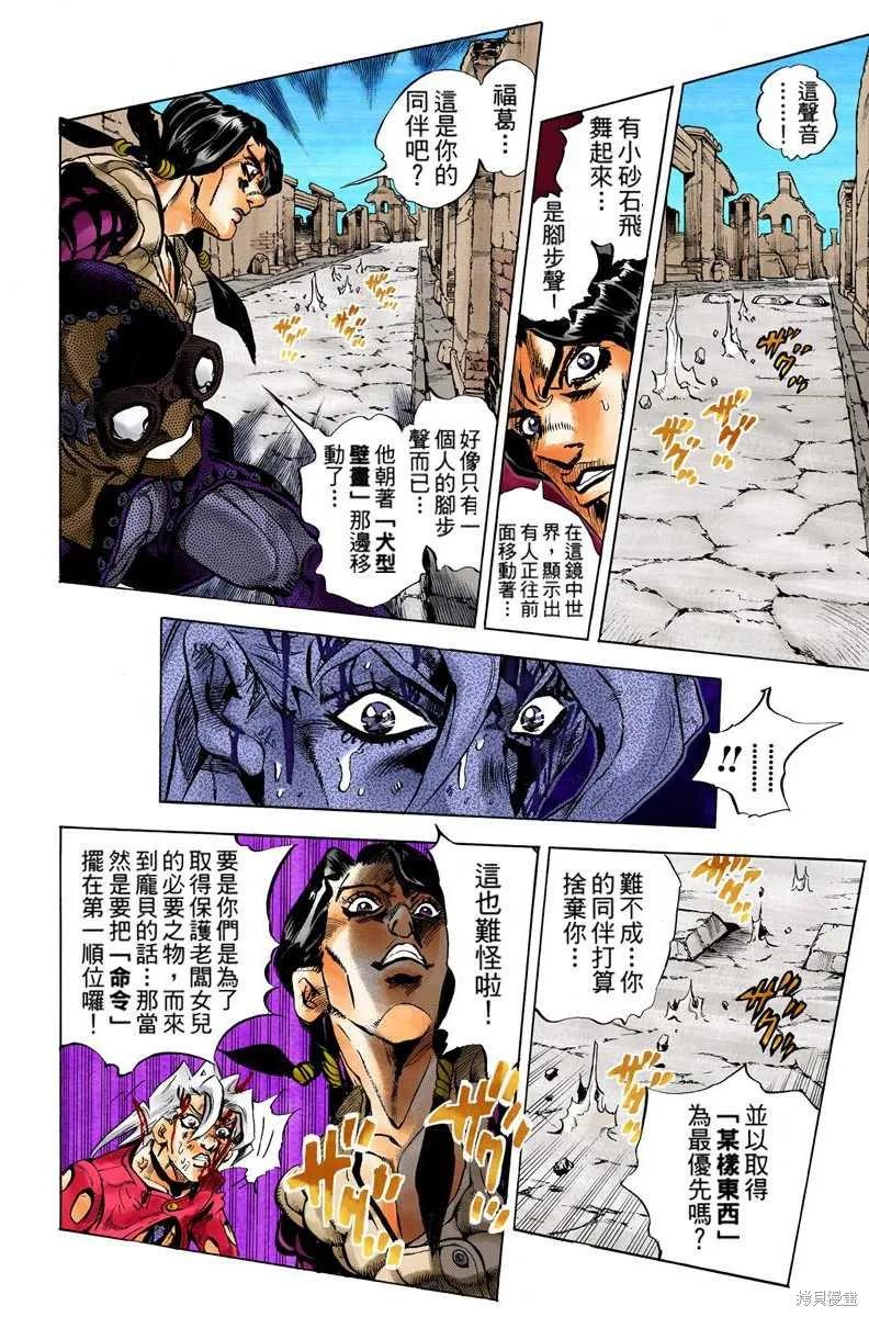 第178页
