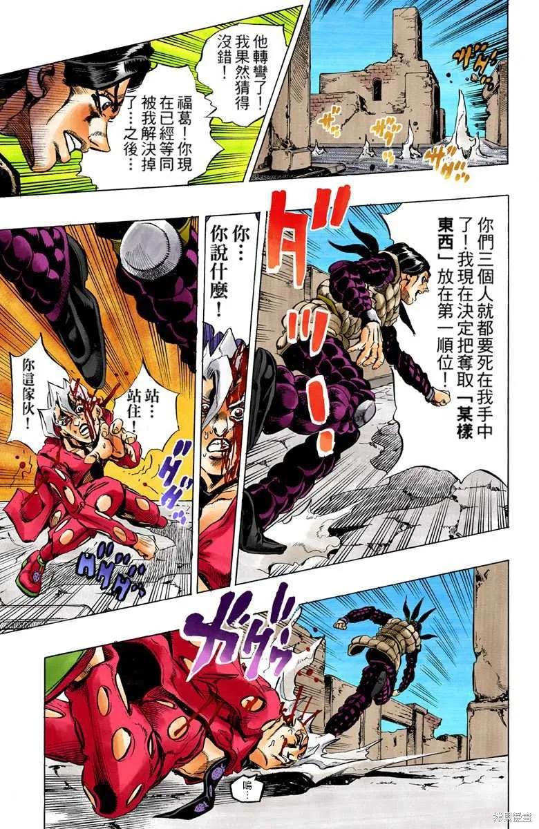 第179页
