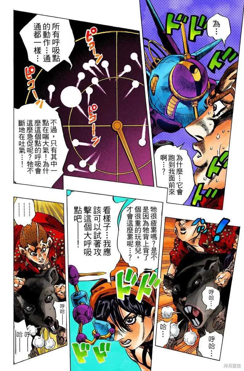 第38页