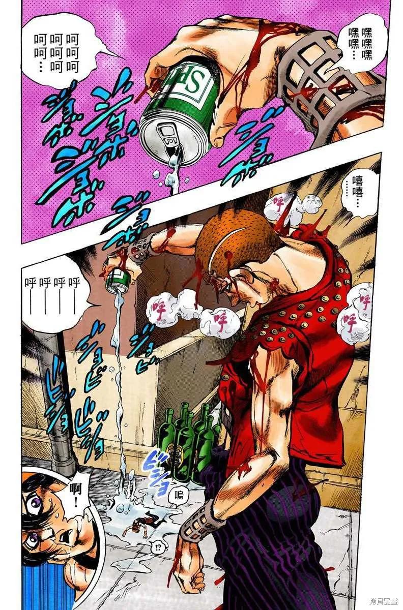 第50页