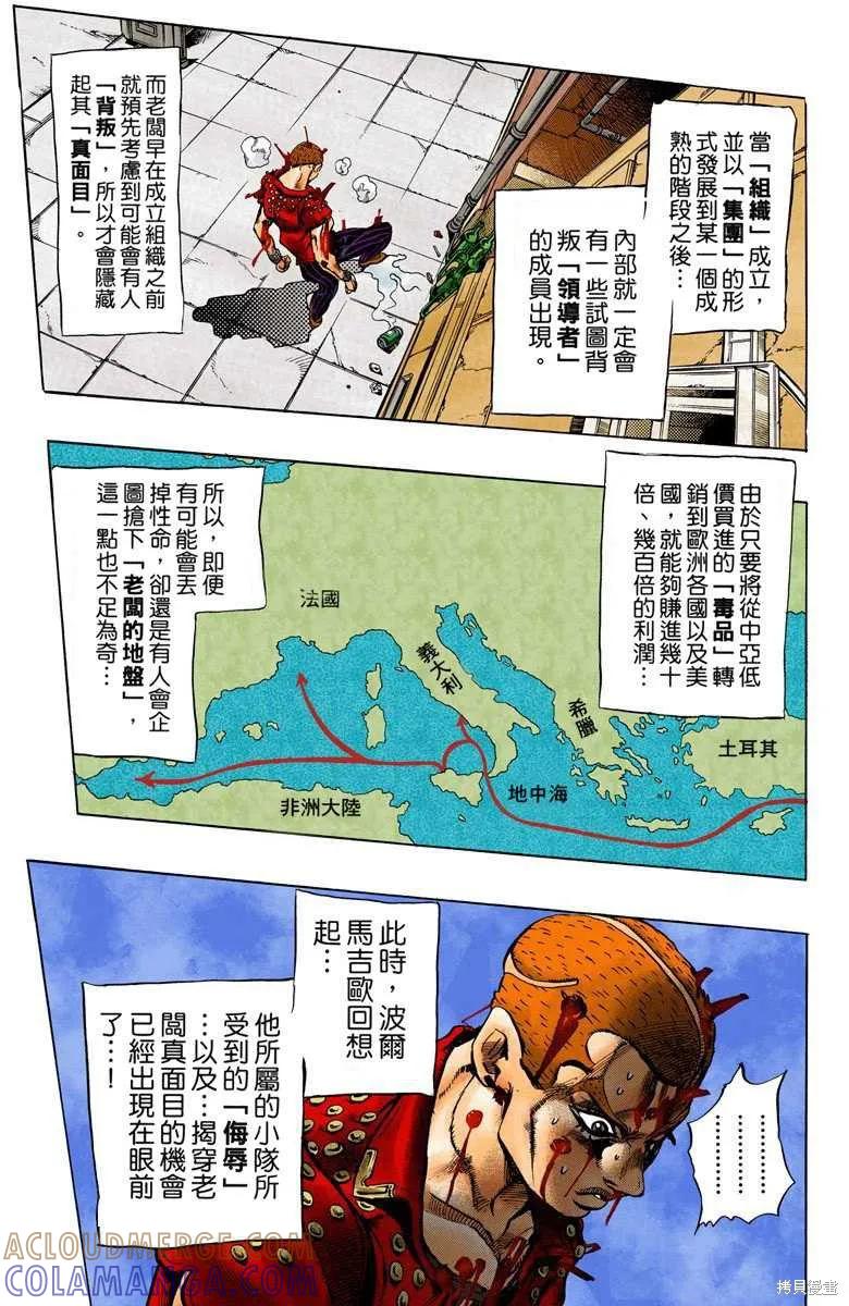 第53页