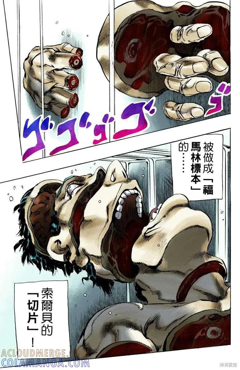 第57页