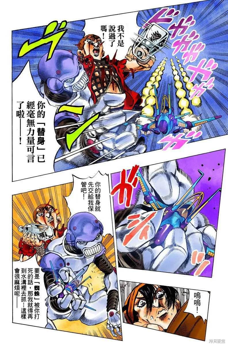 第66页