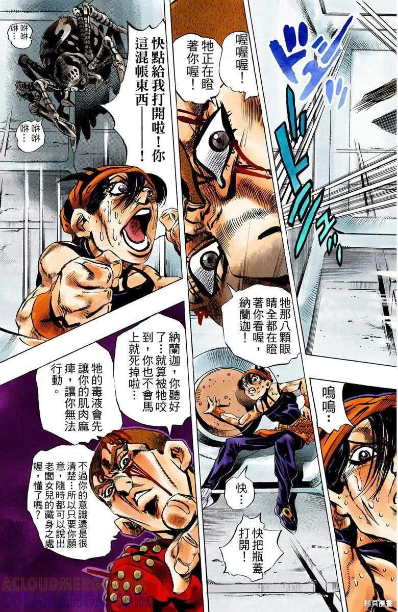 第69页