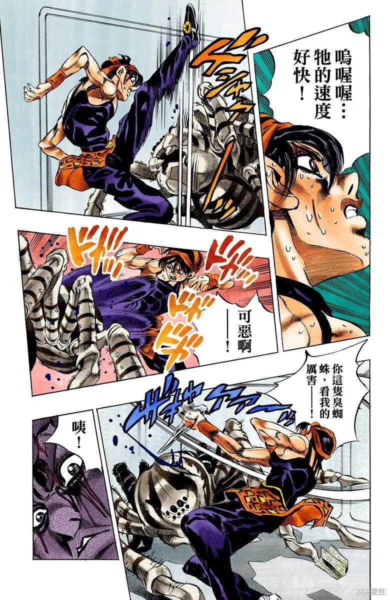 第71页