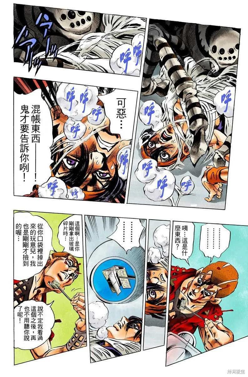 第76页