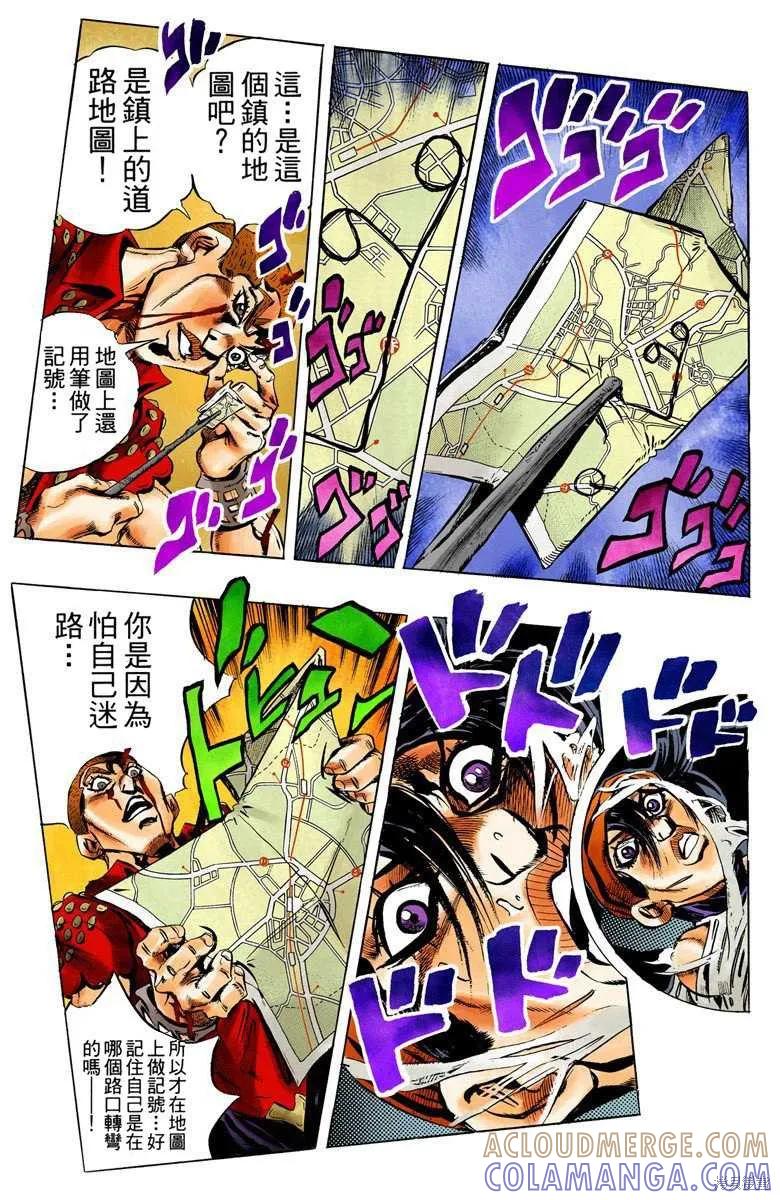 第77页