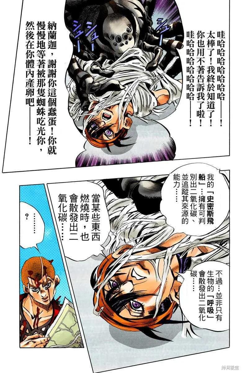 第79页