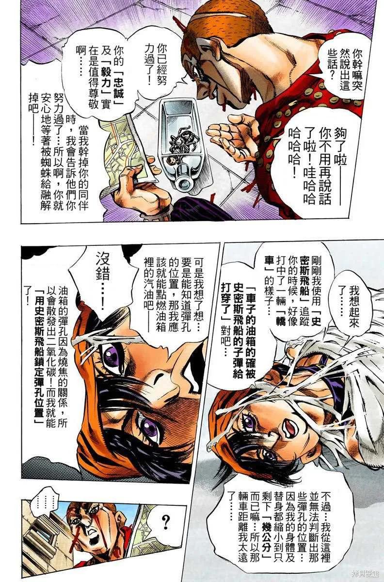 第80页