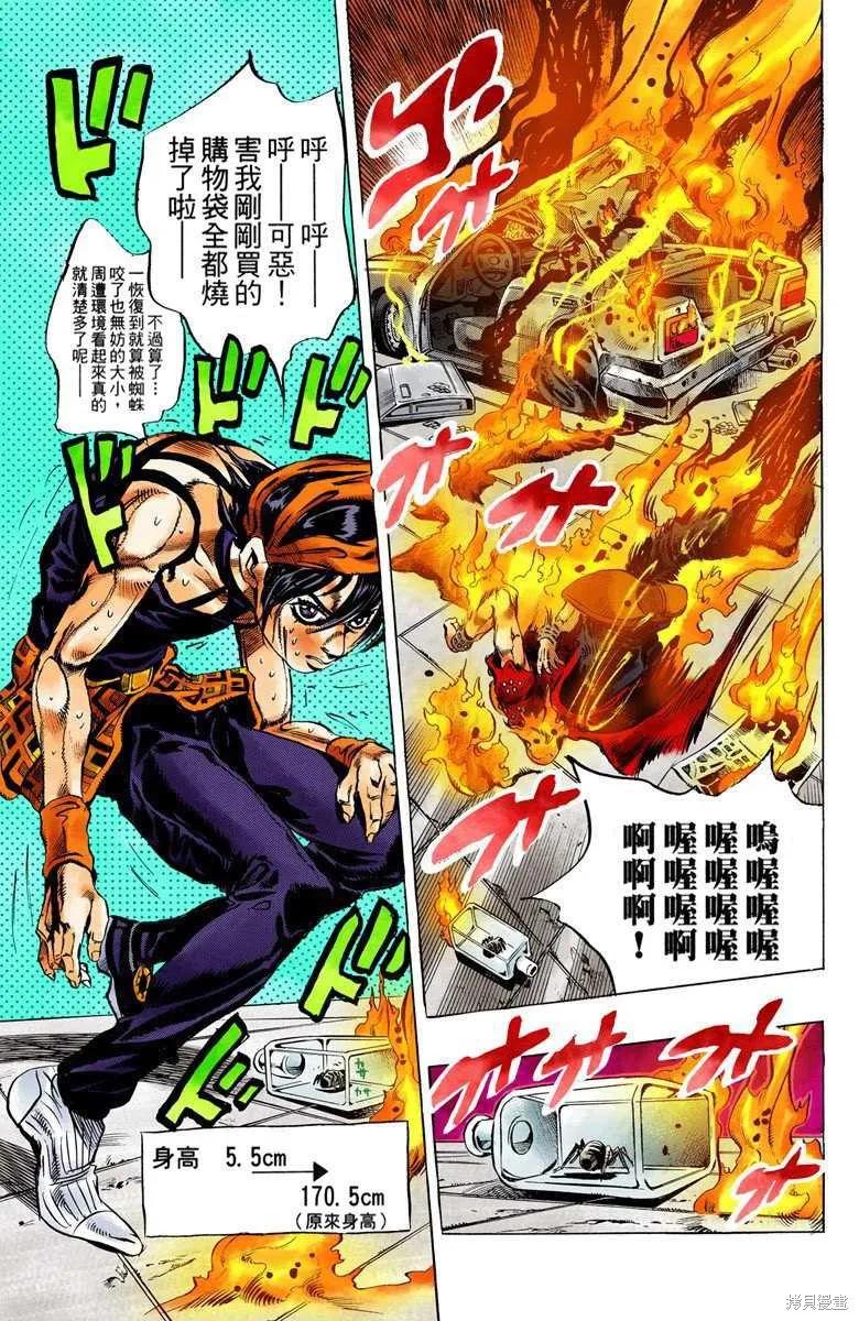 第83页