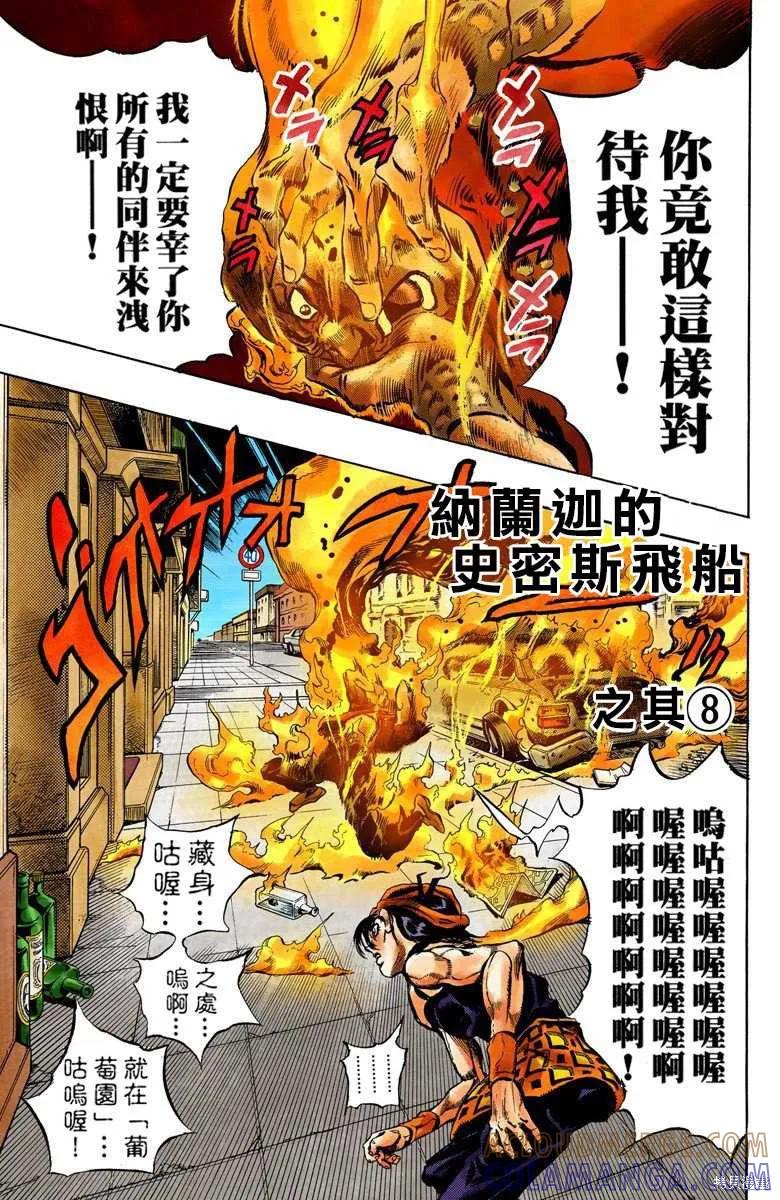 第85页