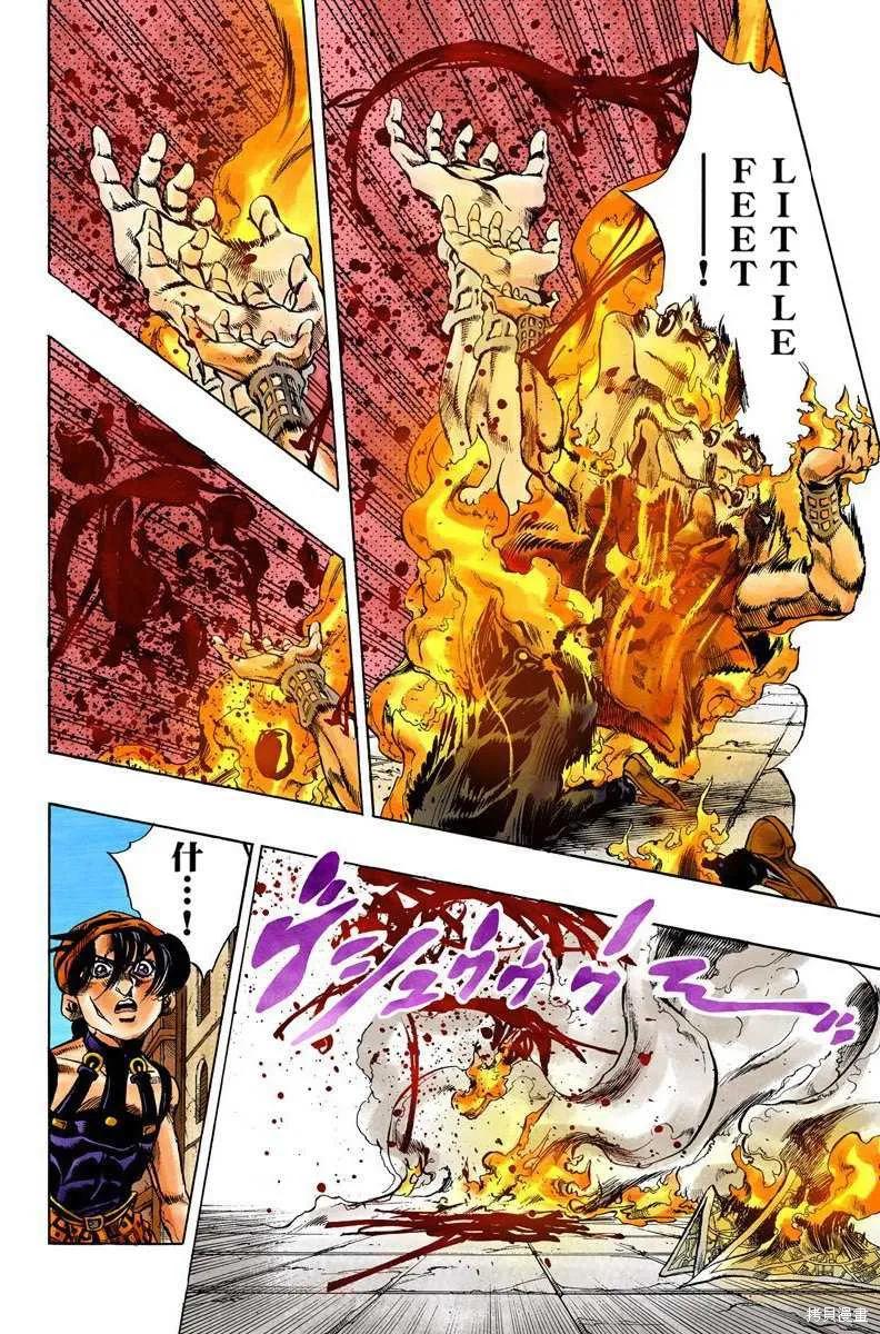 第88页