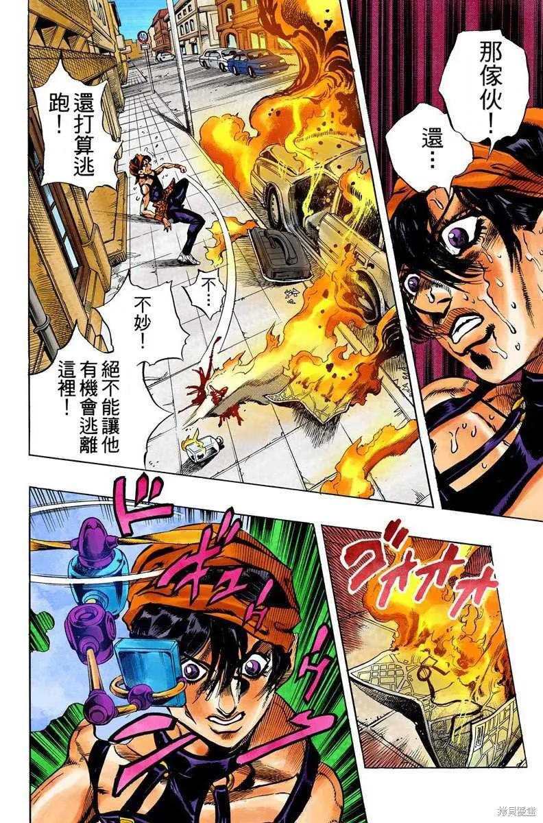 第90页