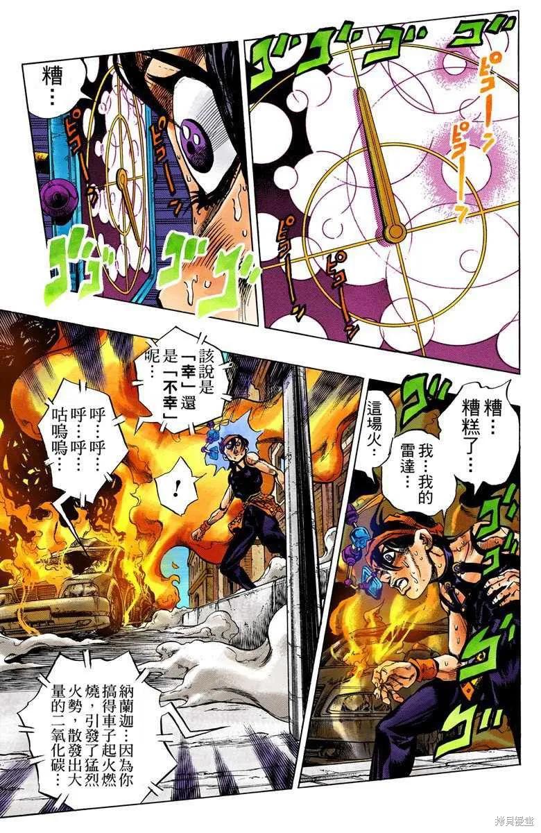 第91页