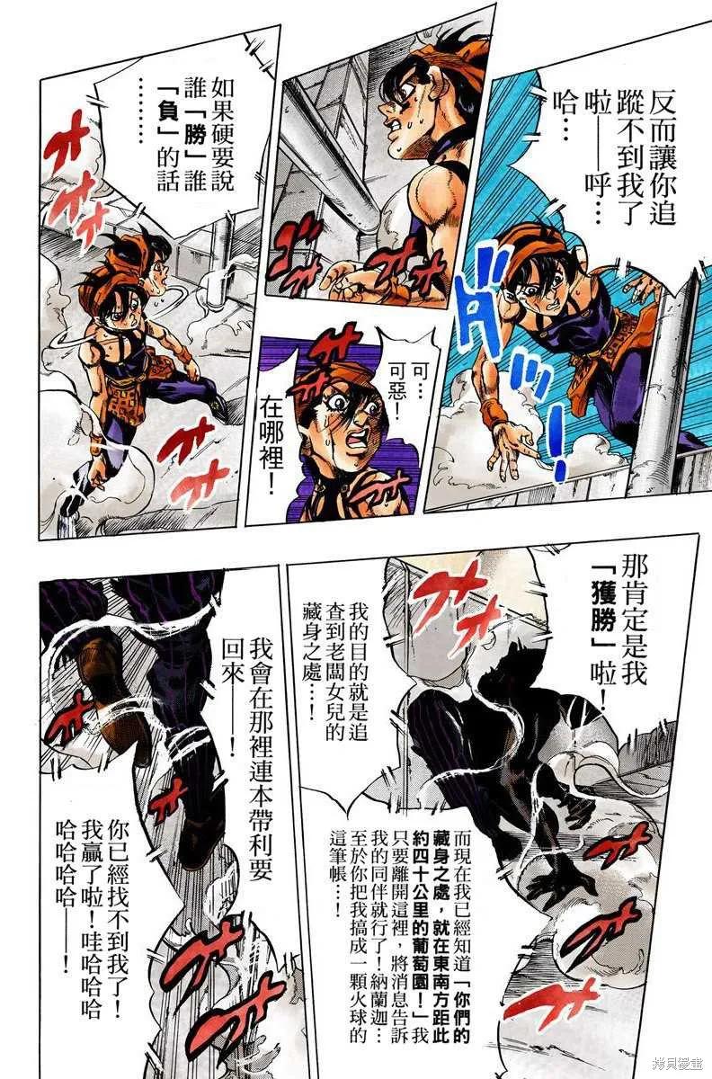 第92页