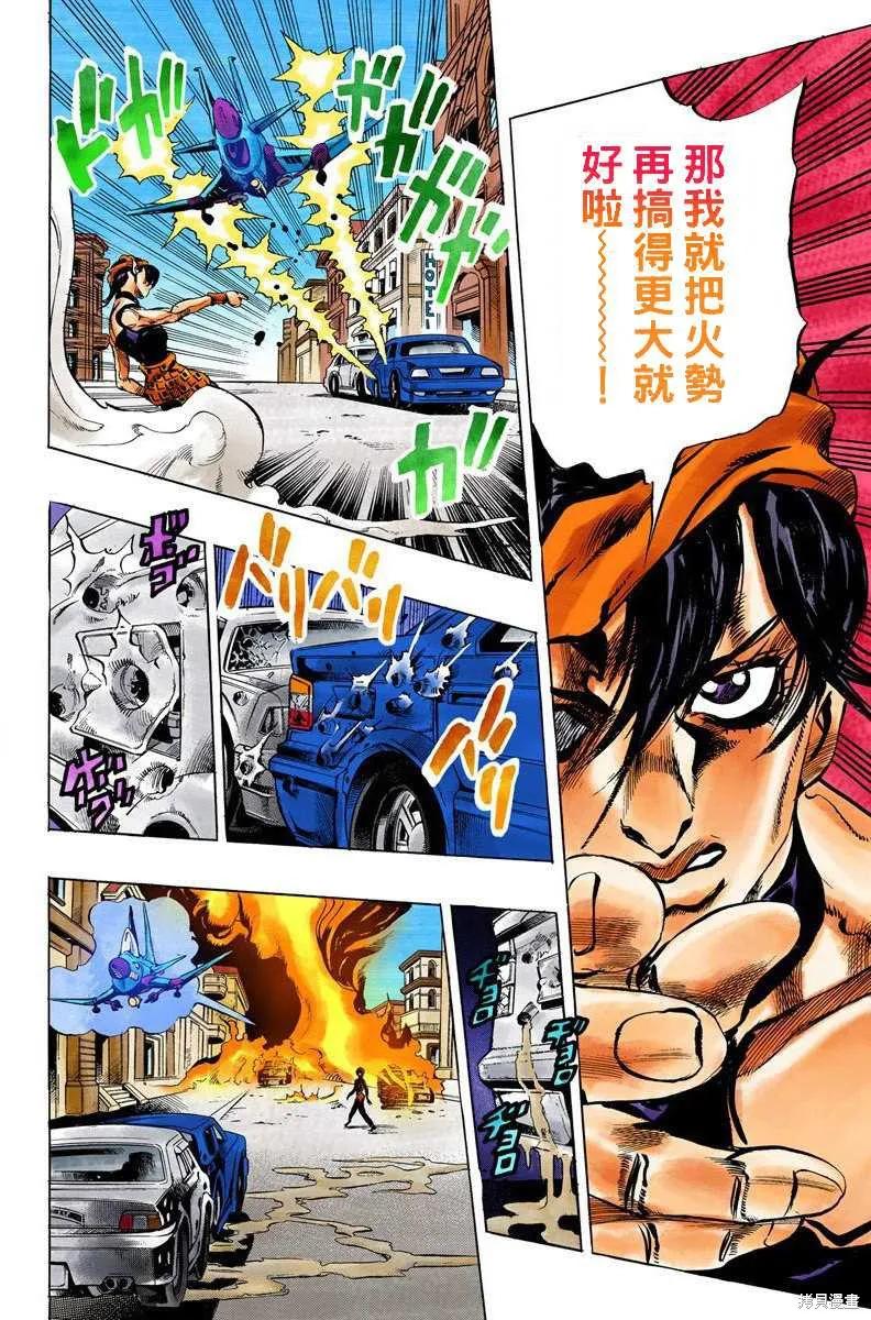 第94页