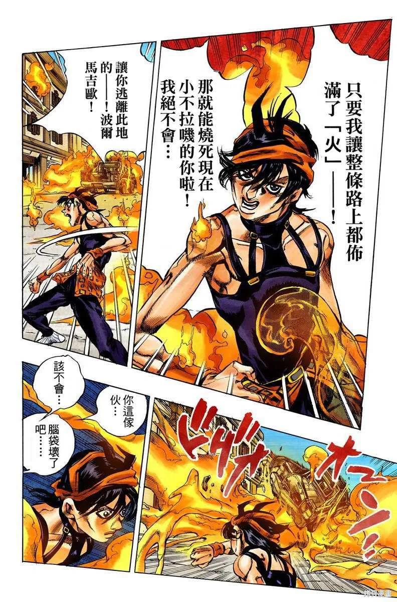 第96页