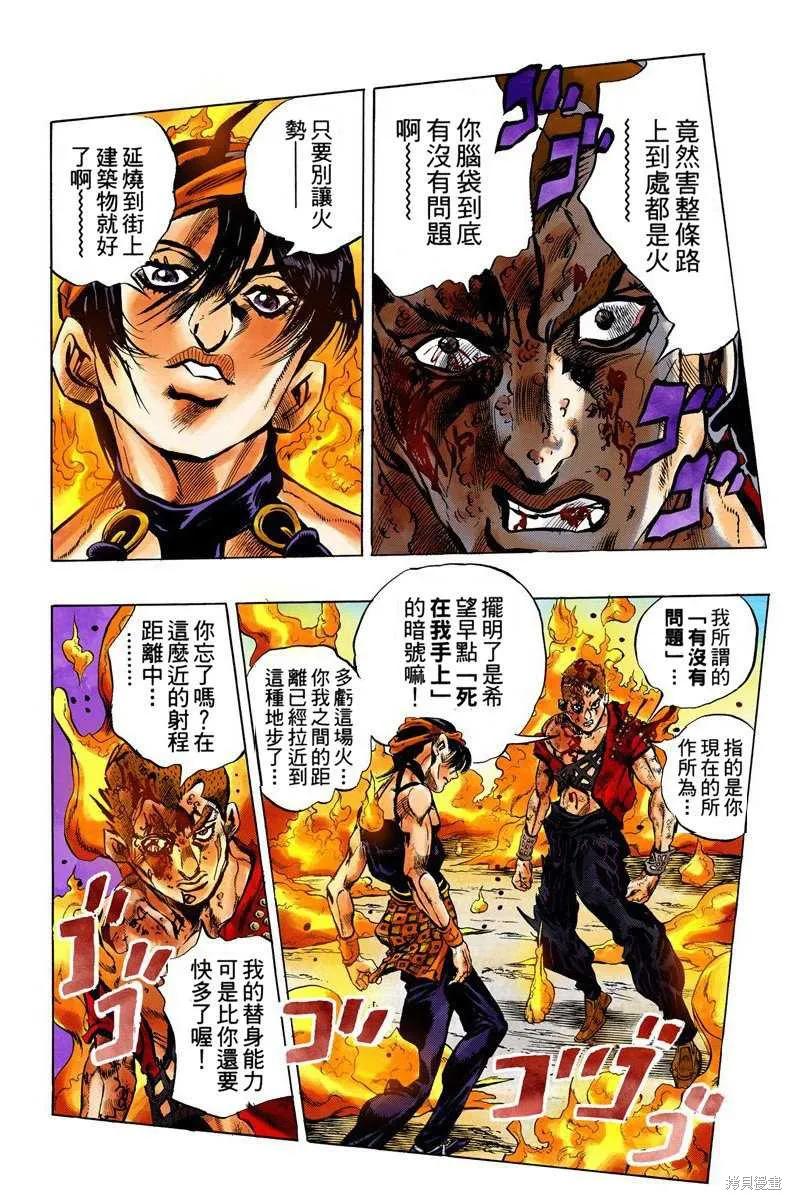 第98页