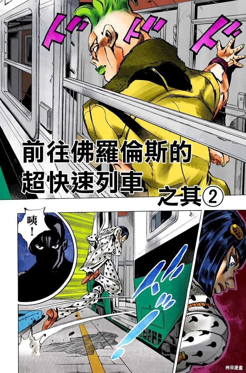第102页