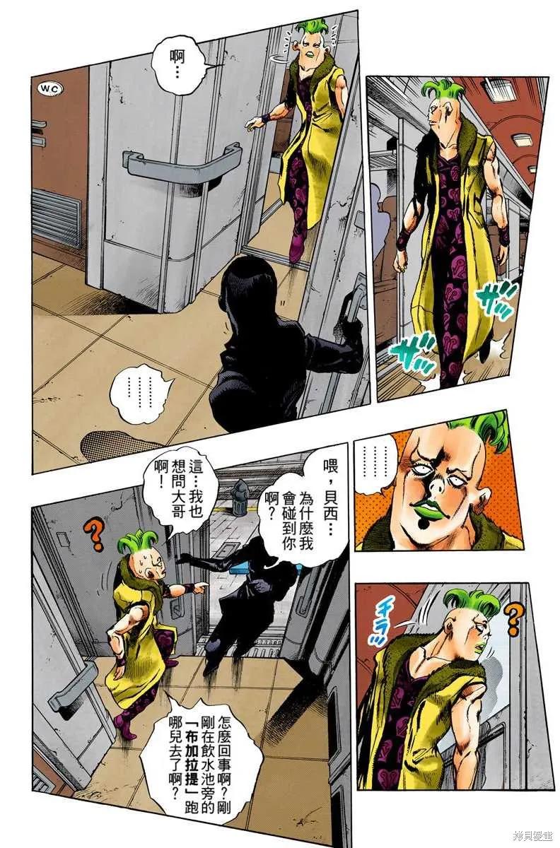 第104页