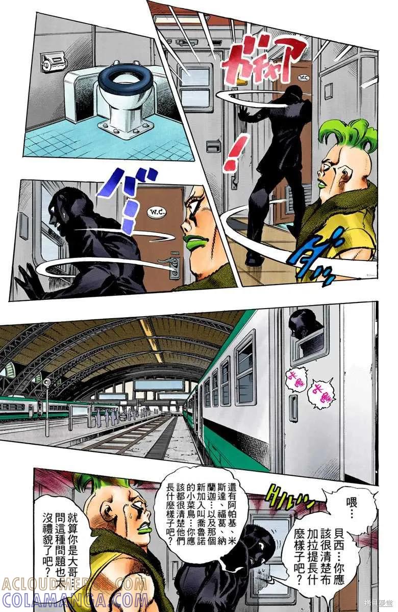 第105页