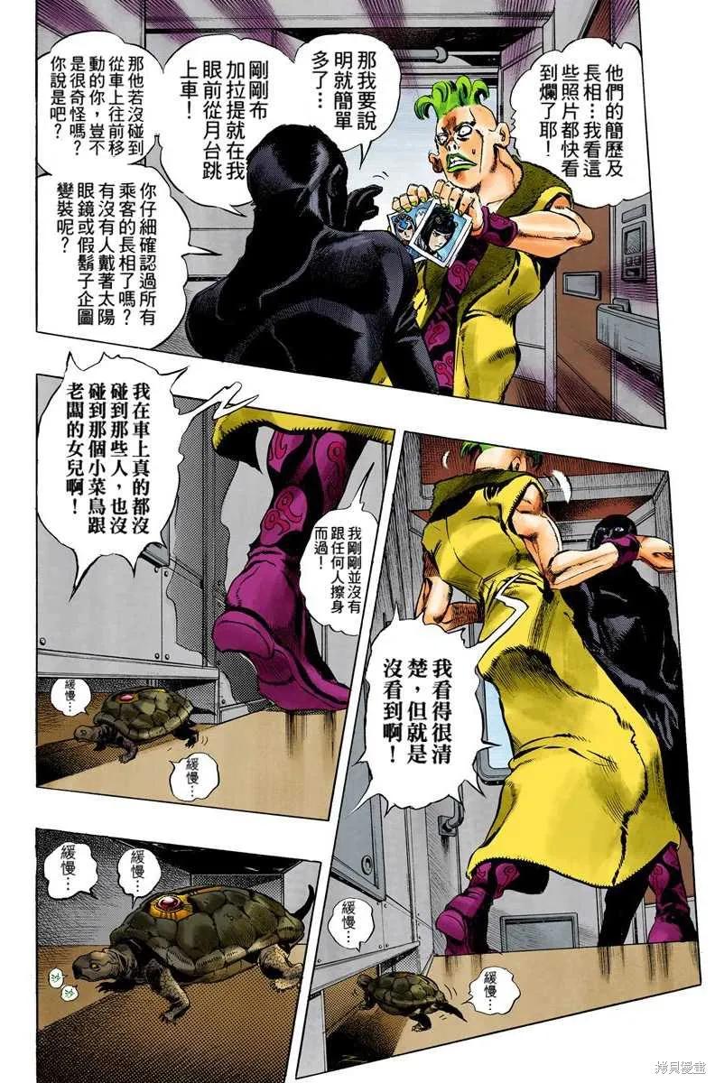 第106页