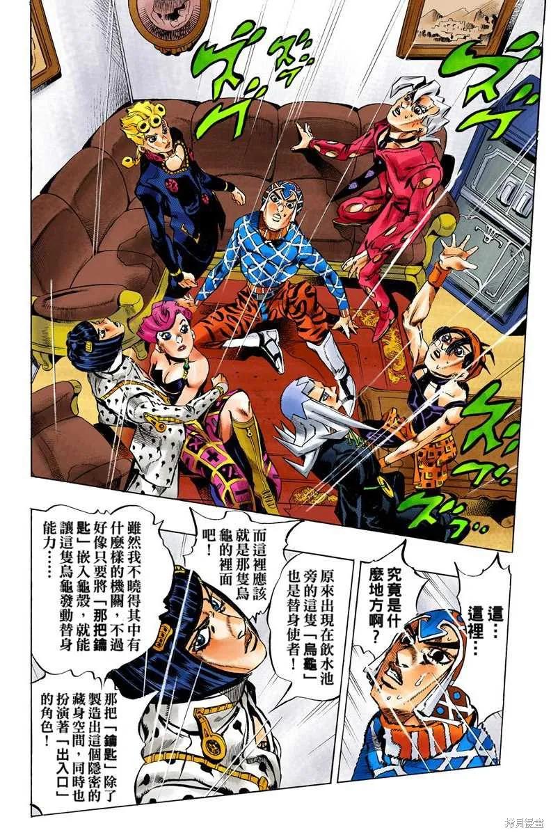 第108页