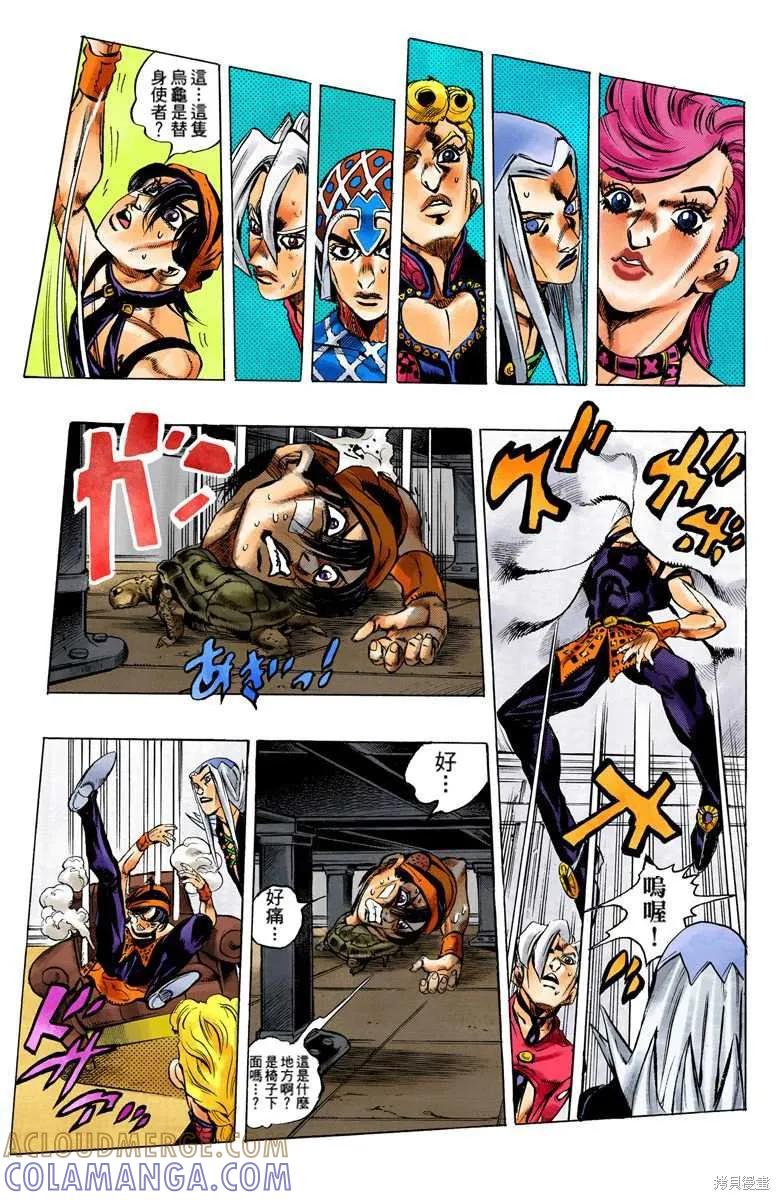 第109页
