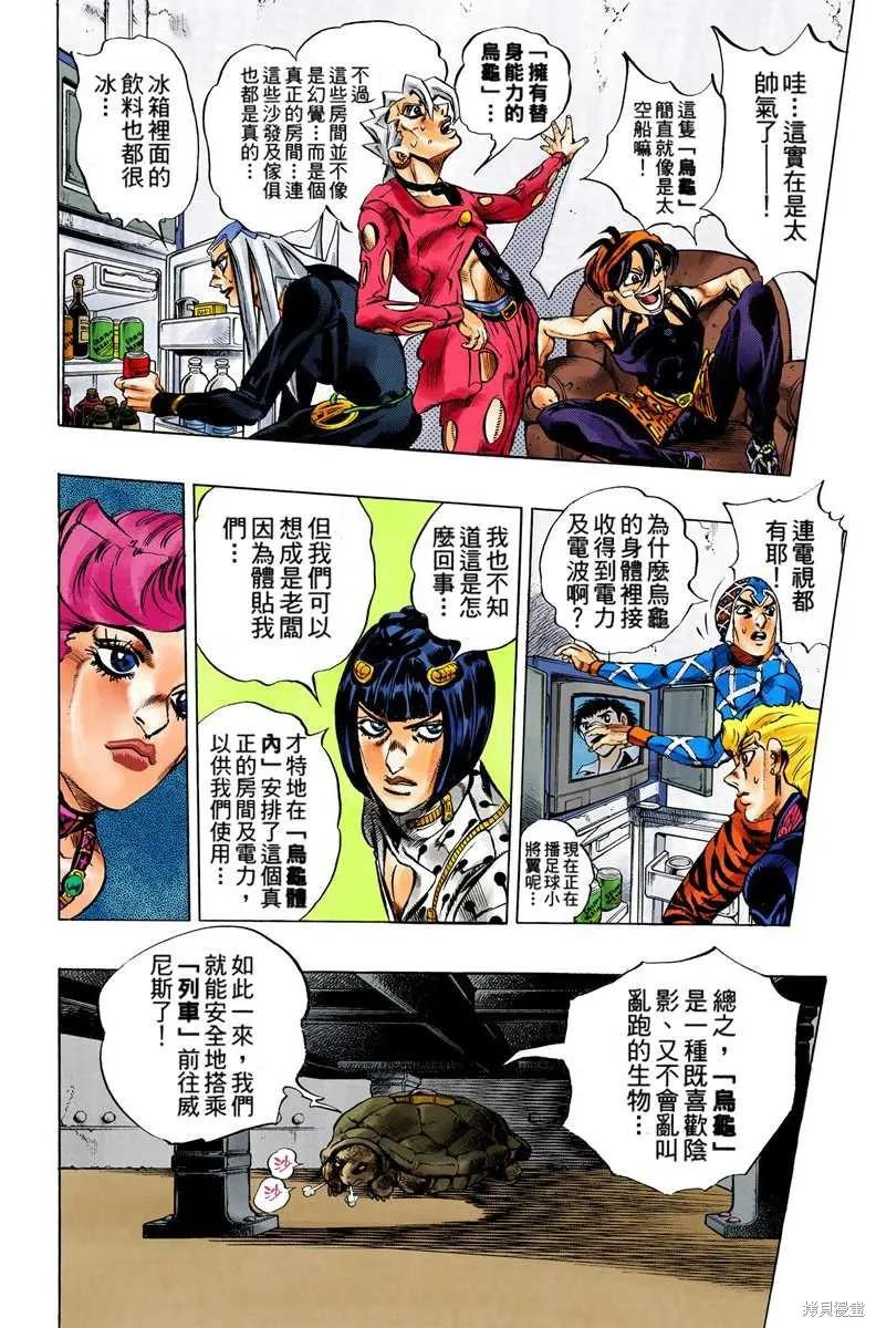 第110页