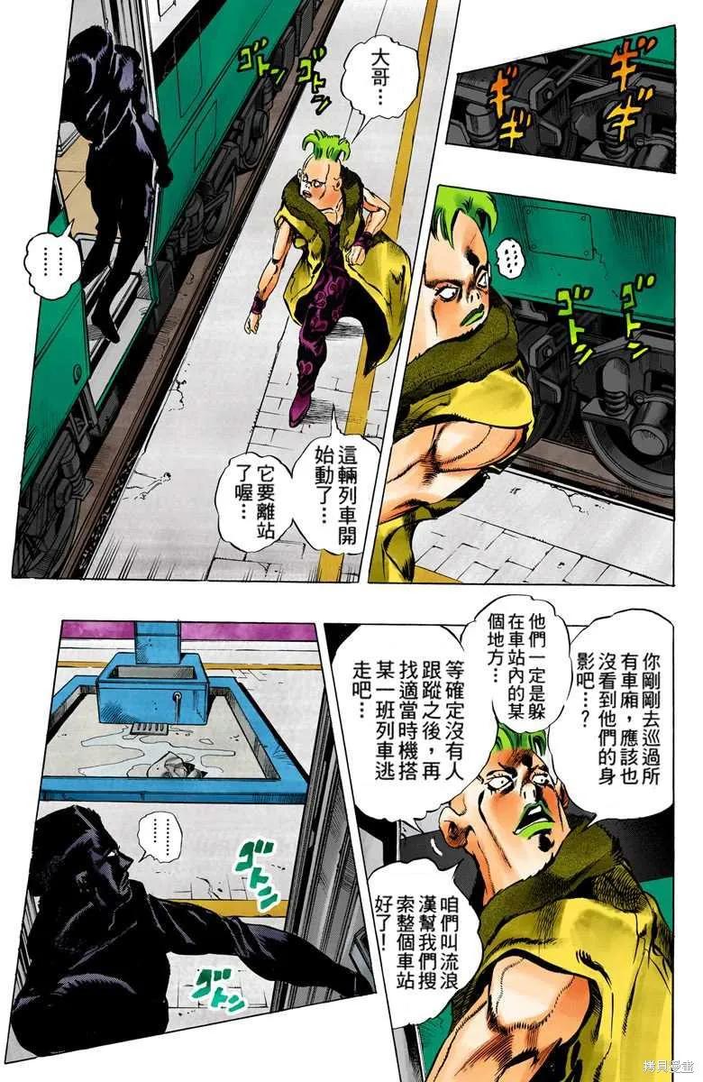 第111页