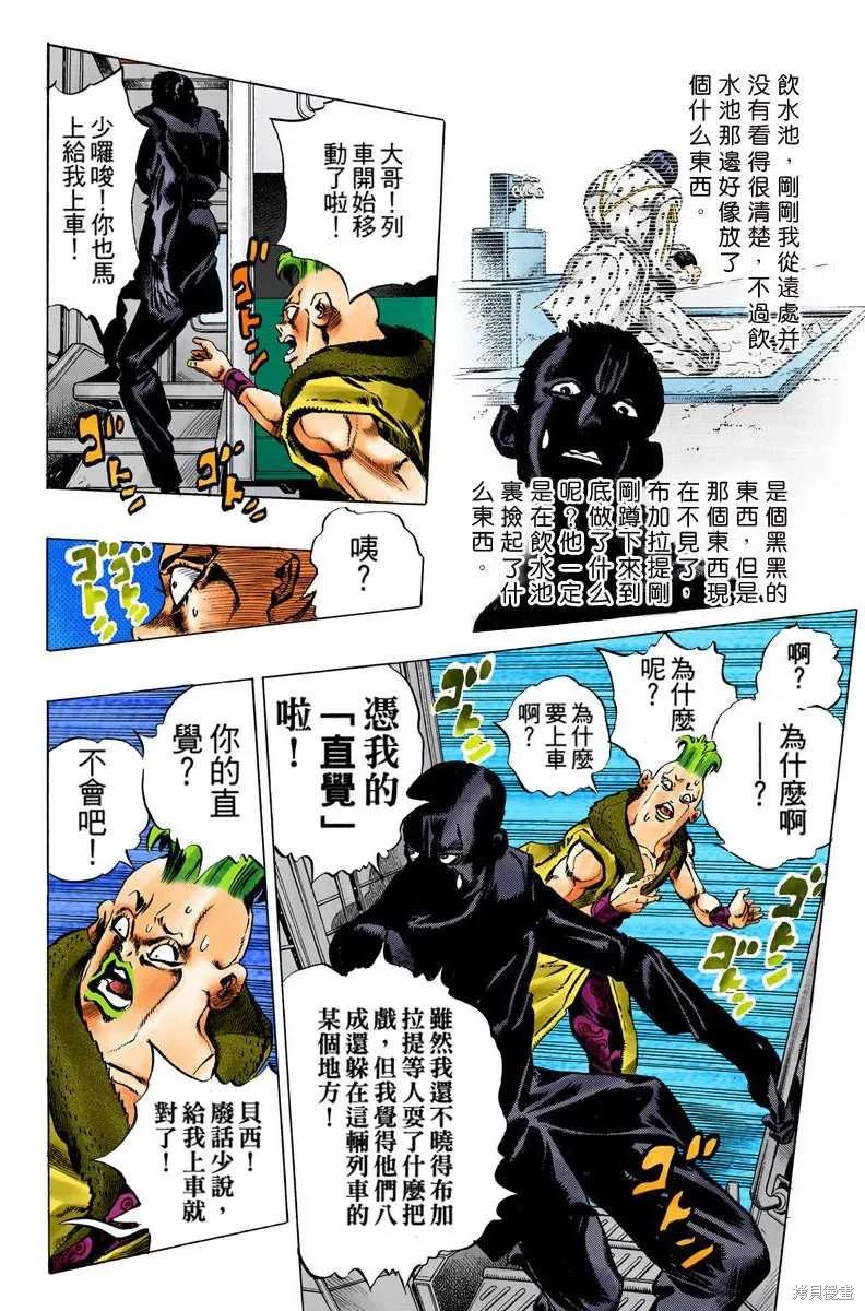 第112页