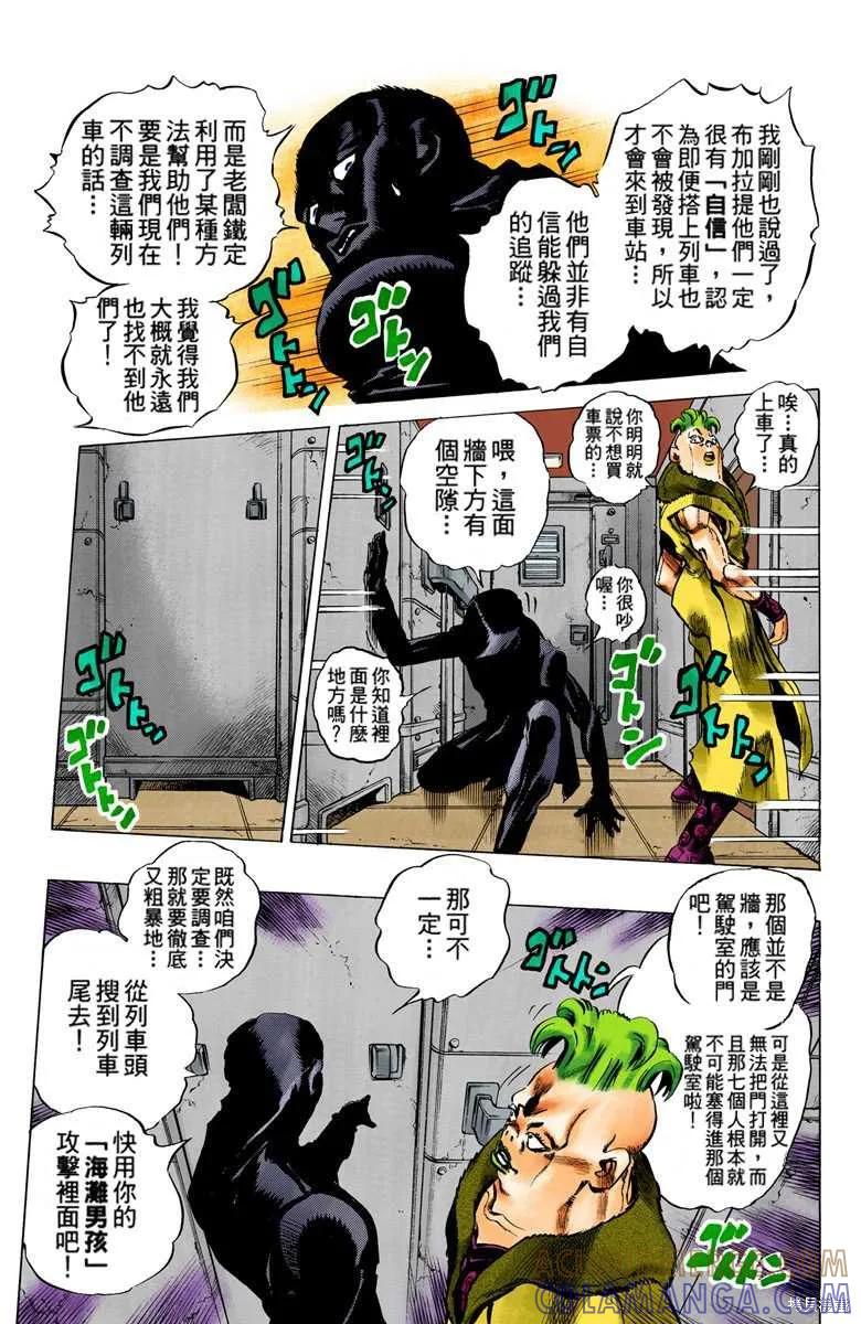第113页