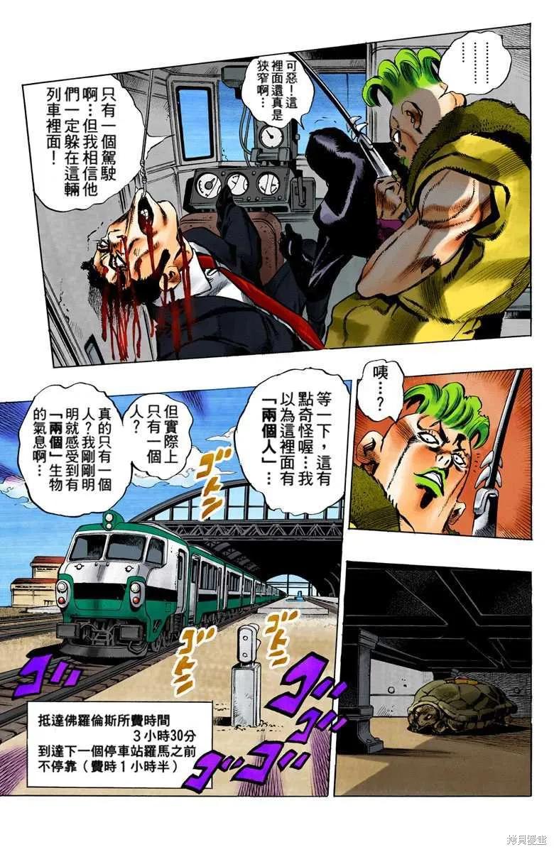 第119页