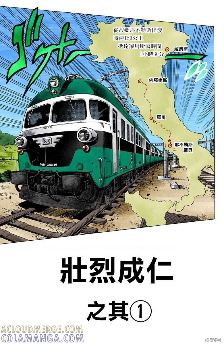 第121页