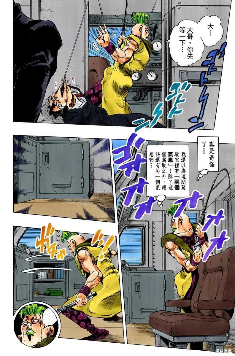 第124页