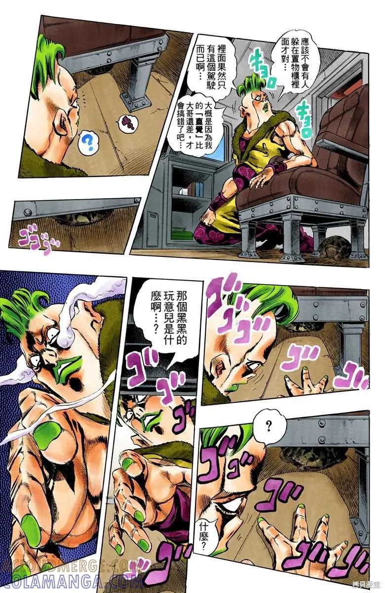 第125页