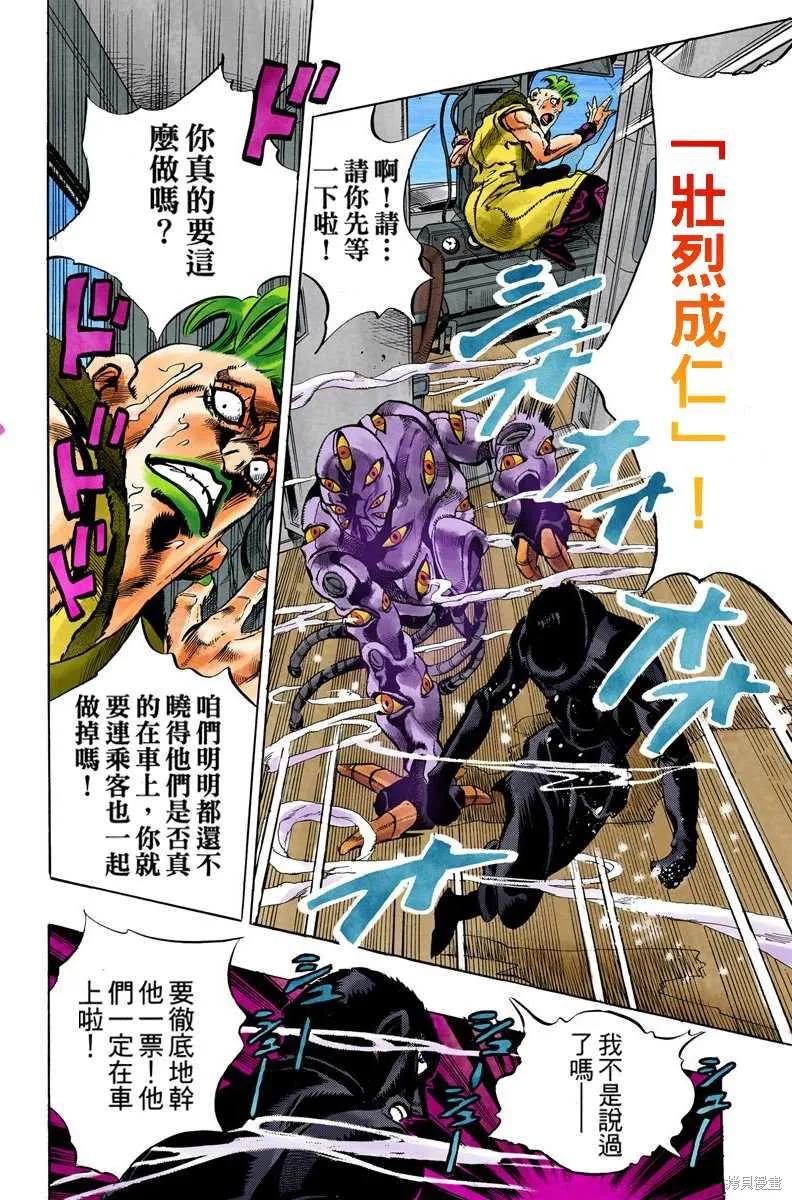 第128页