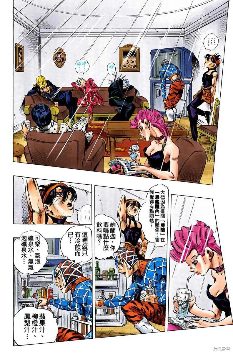 第130页