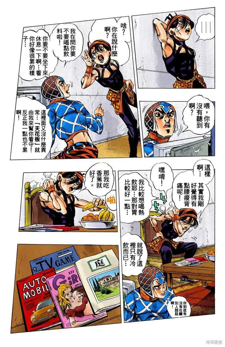 第131页