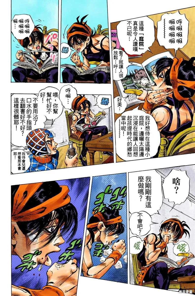 第132页