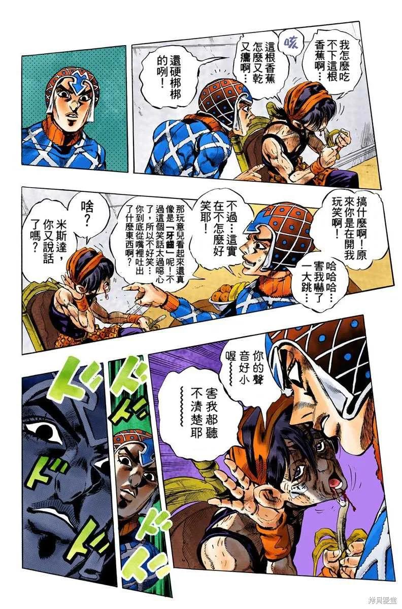 第134页