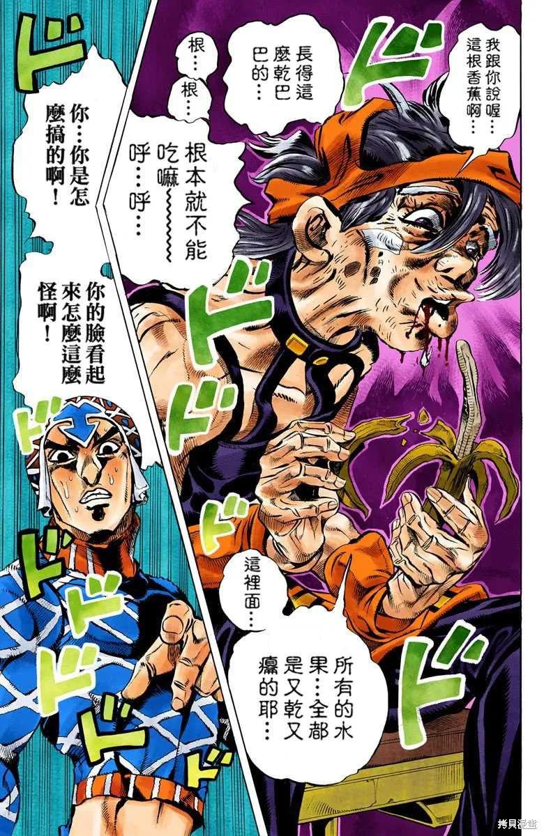 第135页