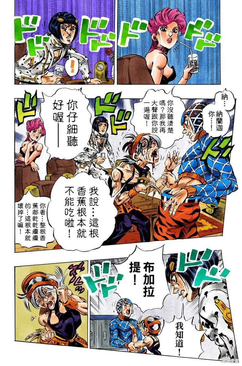 第136页