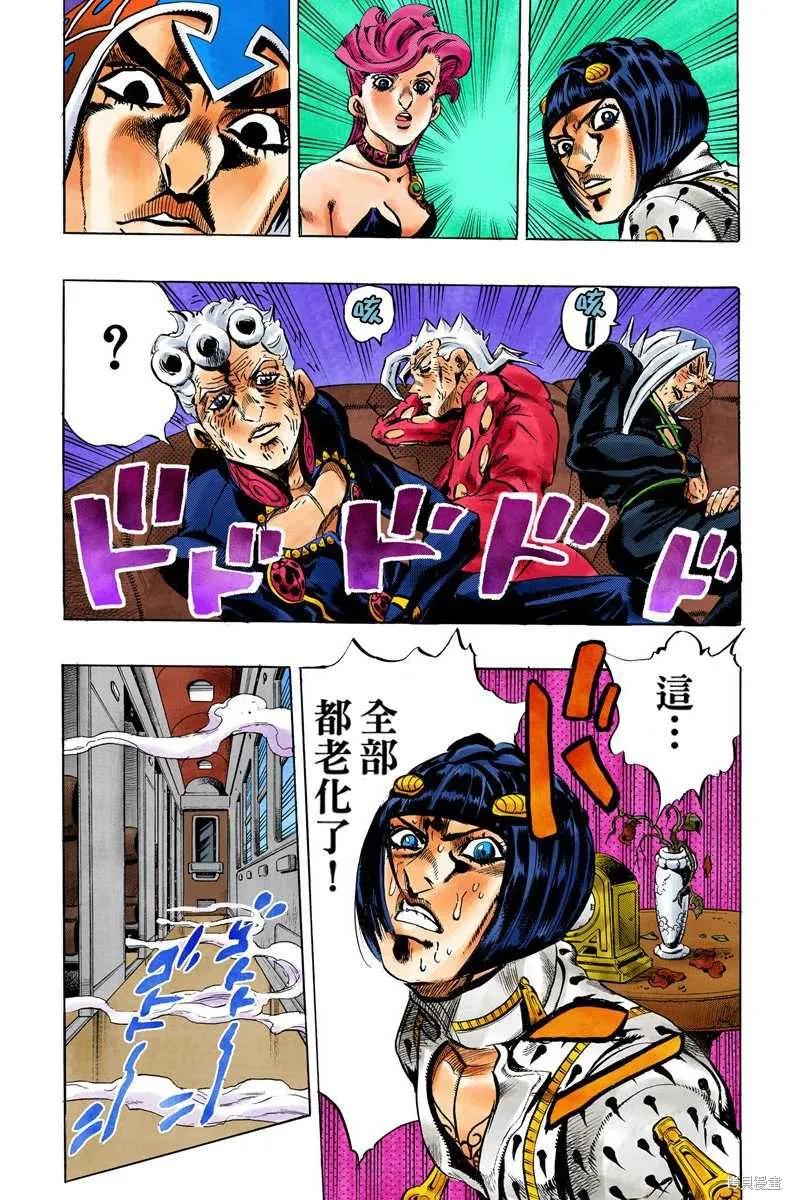第138页