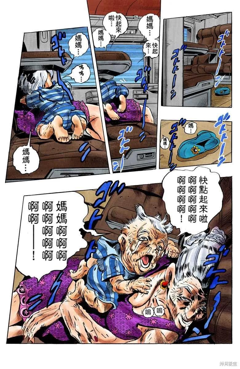 第139页