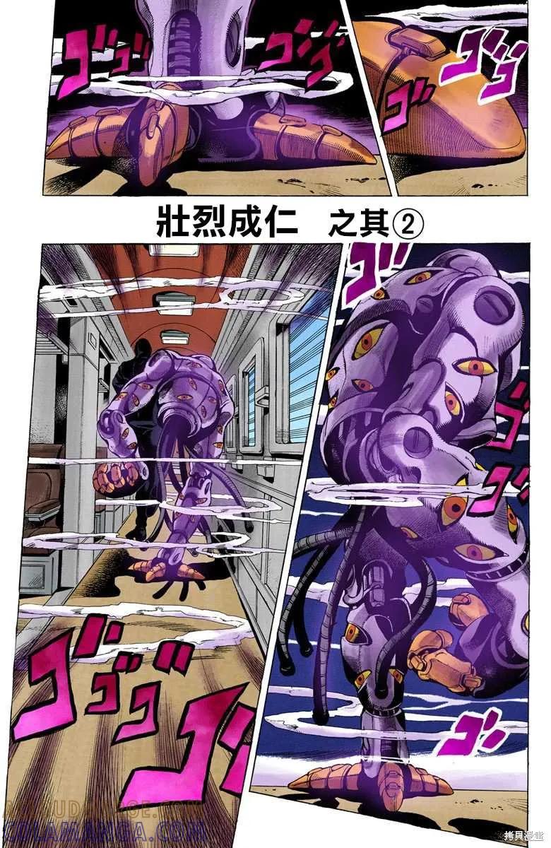 第141页