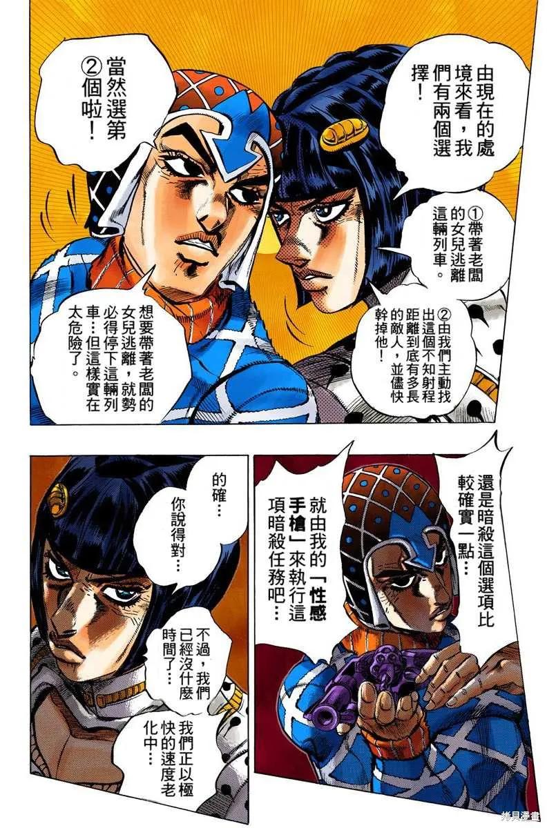 第146页