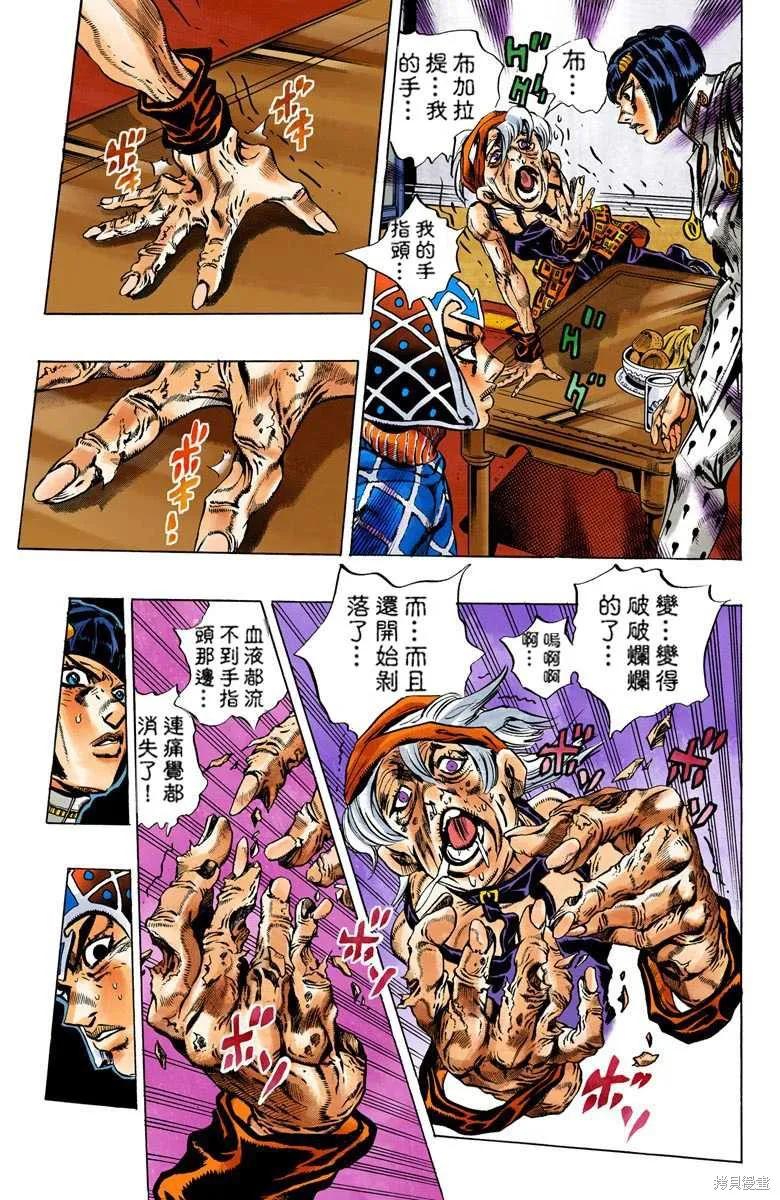 第147页