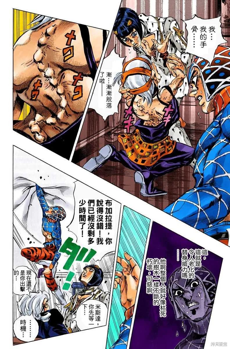 第148页